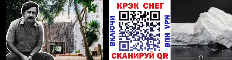 Меф мяу мяу Красный Холм