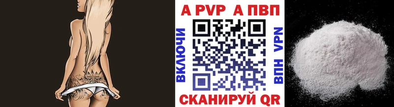 закладка  Красный Холм  ОМГ ОМГ зеркало  A PVP кристаллы 