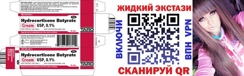 БУТИРАТ оксана  Красный Холм 