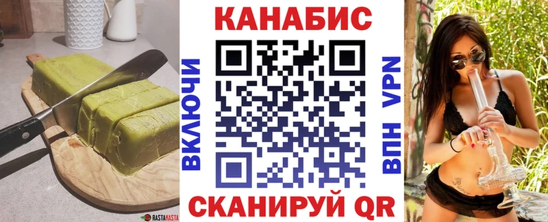 Печенье с ТГК конопля  что такое наркотик  Красный Холм 