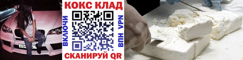 цена наркотик  Красный Холм  mega ссылки  Кокаин Колумбийский 