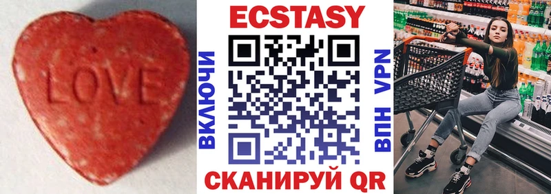 цена наркотик  Красный Холм  кракен ONION  ЭКСТАЗИ TESLA 