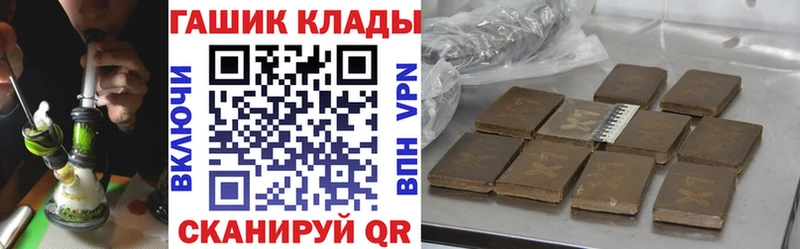 ГАШ убойный  Красный Холм 