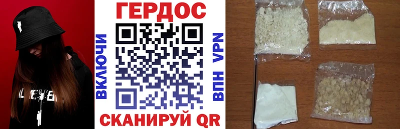 Героин Афган  купить   Красный Холм 