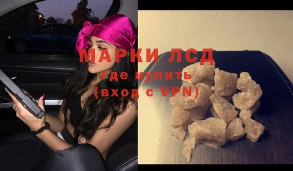 кристаллы Новокубанск
