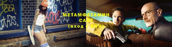сатива Бикин
