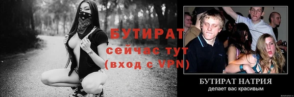 ешки Нефтегорск
