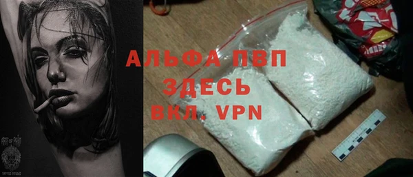 COCAINE Заволжск