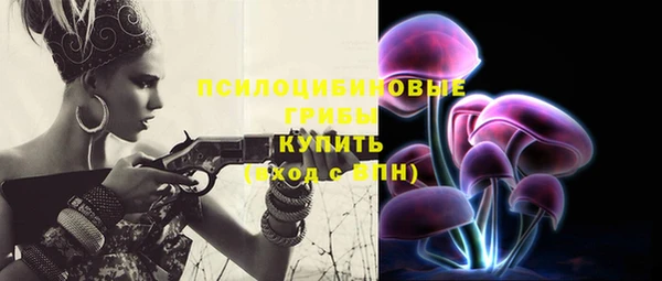 кристаллы Новокубанск