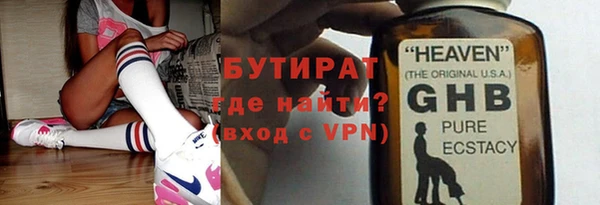 кокаин VHQ Нефтекумск