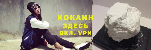 кокаин VHQ Нефтекумск