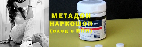 тгк Билибино
