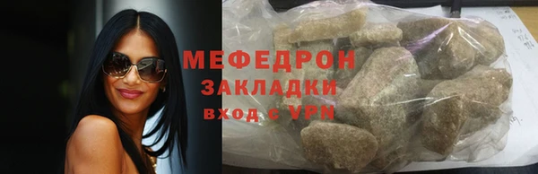 COCAINE Елизово