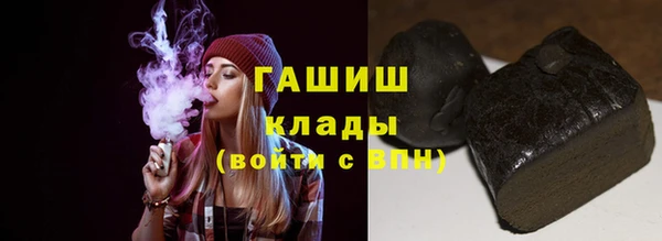 ALPHA-PVP Бежецк
