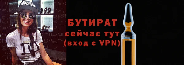ешки Нефтегорск