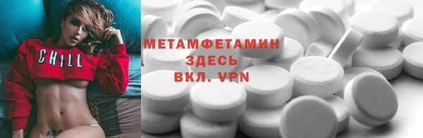 кокаин VHQ Нефтекумск