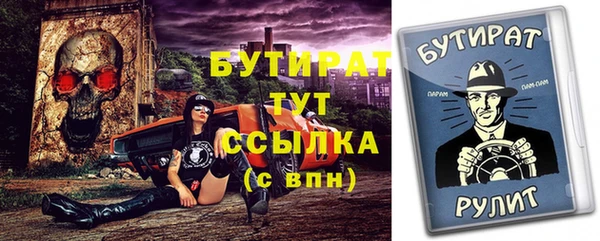 кокаин VHQ Нефтекумск