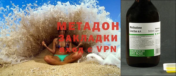 кристаллы Новокубанск