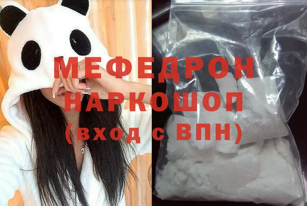 кристаллы Новокубанск