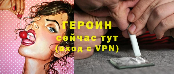 кристаллы Новокубанск