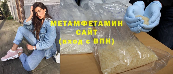 ешки Белая Холуница