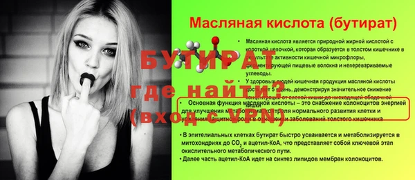 круглые Нея