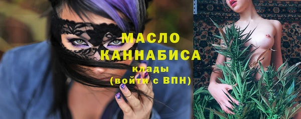 ешки Белая Холуница