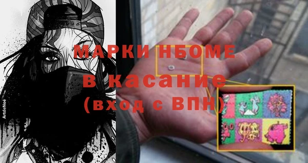 ешки Нефтегорск