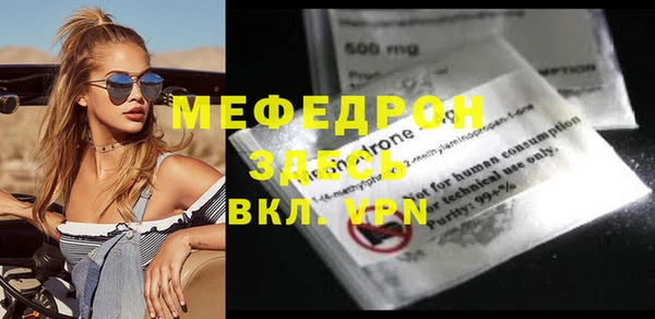 круглые Нея