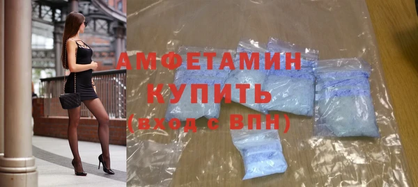 дмт Новозыбков