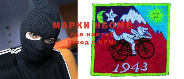 кристаллы Новокубанск