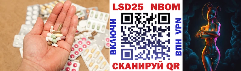 Лсд 25 экстази ecstasy  купить   Красный Холм 