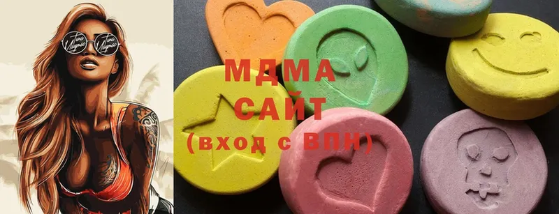 MDMA кристаллы  Красный Холм 