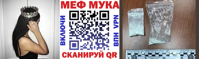 Мефедрон 4 MMC  blacksprut вход  Красный Холм 