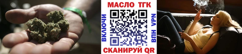 Дистиллят ТГК THC oil  Красный Холм 